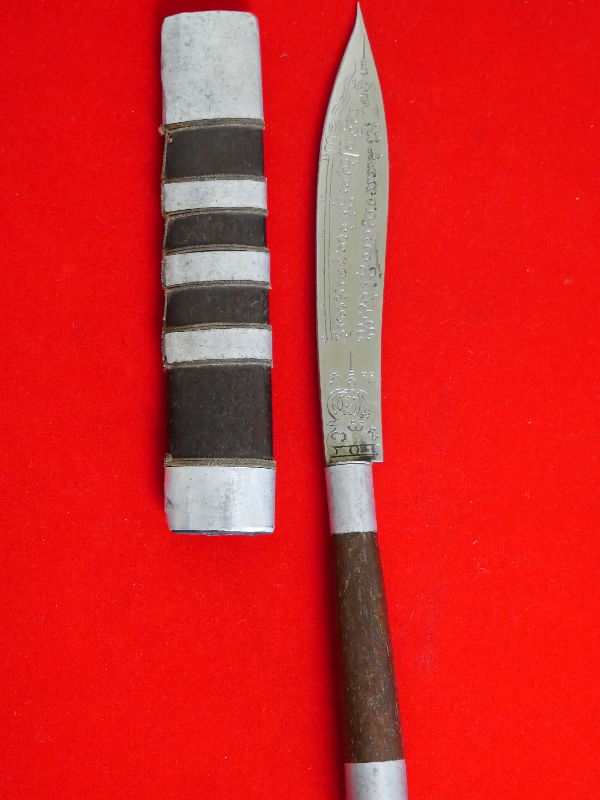 มีดหมอหลวงพ่อบุญมี วัดเขาสมอคอน