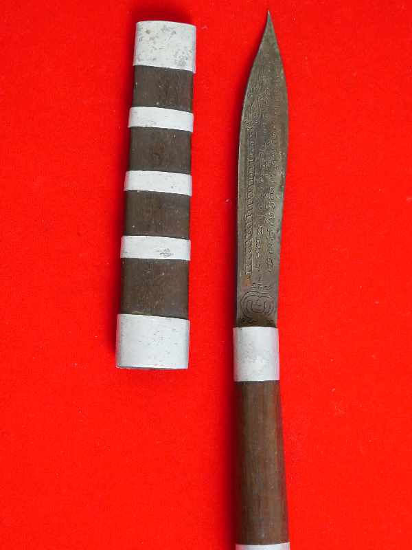 มีดหมอหลวงพ่อบุญมี วัดเขาสมอคอน