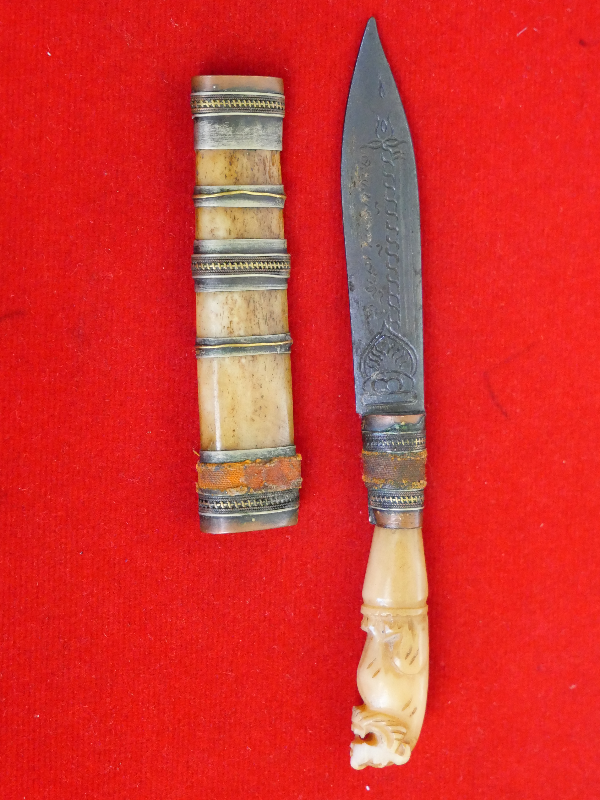 มีดหมอหลวงพ่อพัฒน์ วัดห้วยด้วน