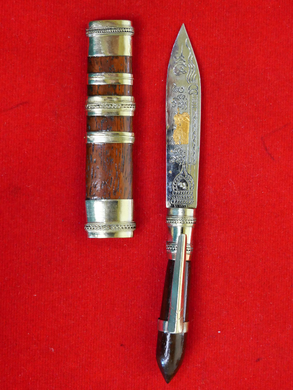 มีดหมอหลวงพ่อเพี้ยน วัดเกริ่นกฐิน