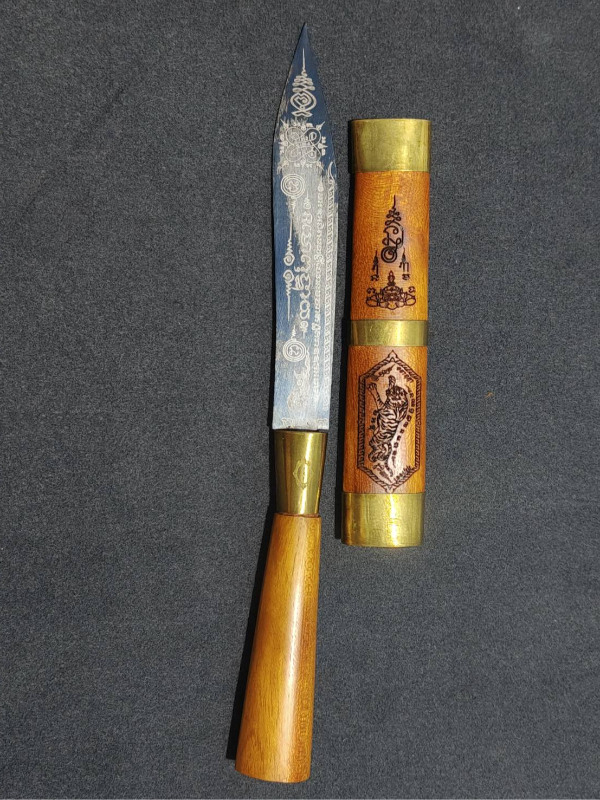 มีดหมอสายเขาอ้อ รุ่นพยัคฆ์สยบศาตรา