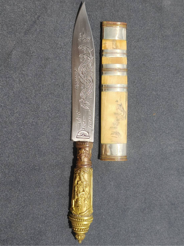 มีดหมอหลวงพ่อพัฒน์ วัดห้วยด้วน