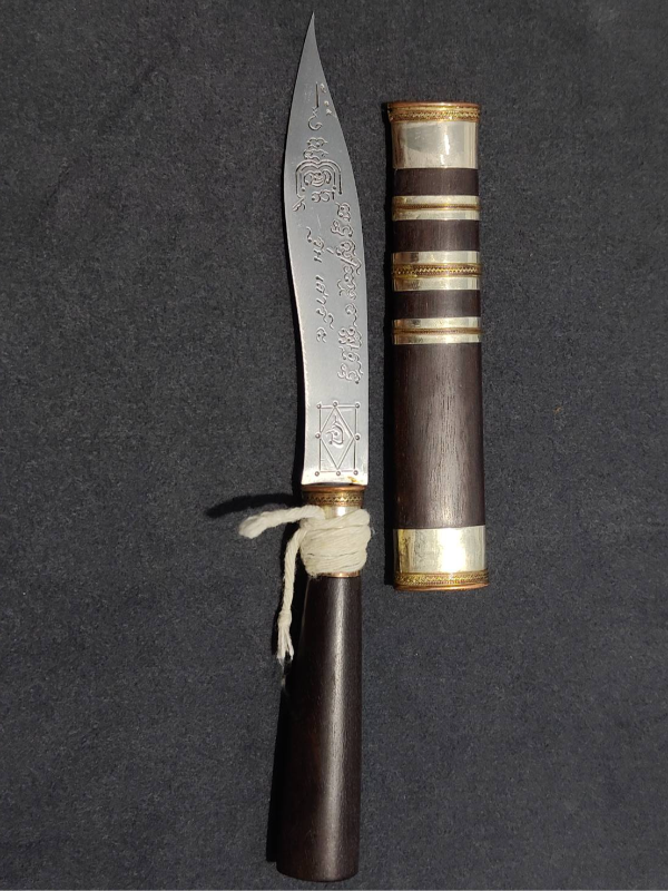 มีดหมอหลวงพ่อแสวง วัดโพธิ์แดน