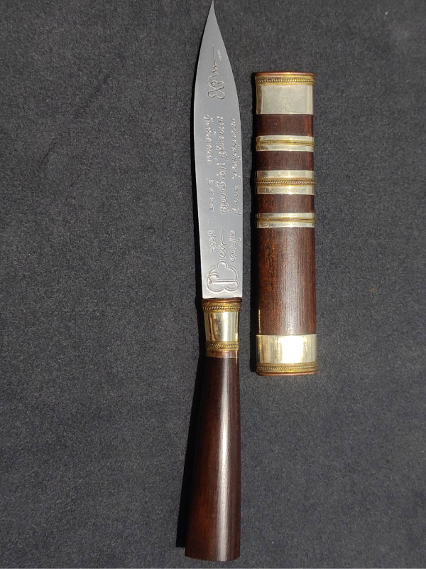 มีดหมอหลวงพ่อพัฒน์ วัดห้วยด้วน