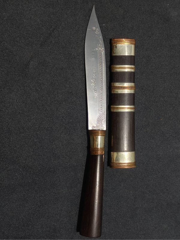 มีดหมอหลวงพ่อพัฒน์ วัดห้วยด้วน