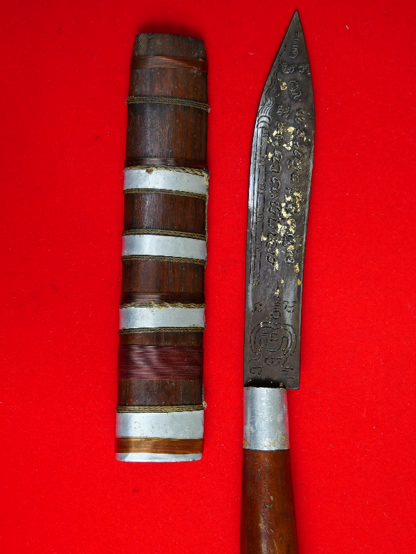 มีดหมอหลวงพ่อบุญมี วัดเขาสมอคอน