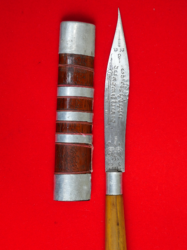 มีดหมอหลวงพ่อบุญมี วัดเขาสมอคอน