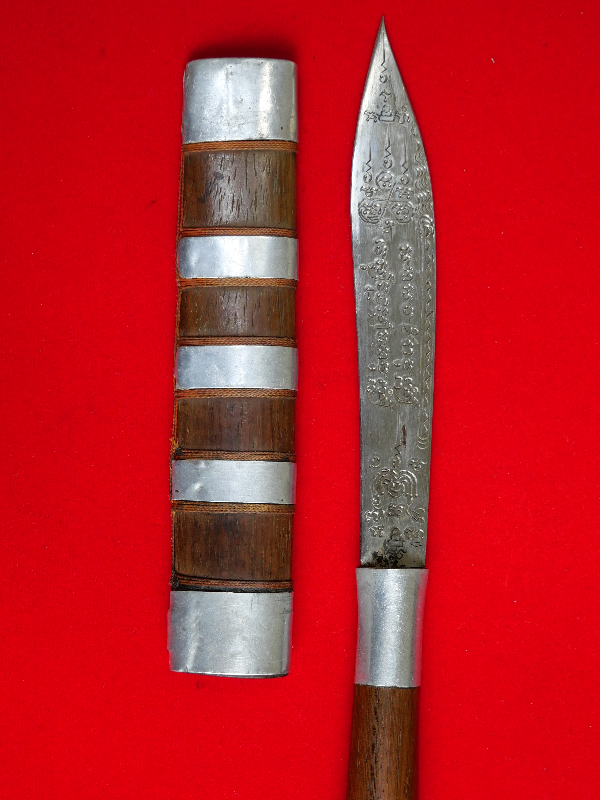 มีดหมอหลวงพ่อบุญมี วัดเขาสมอคอน