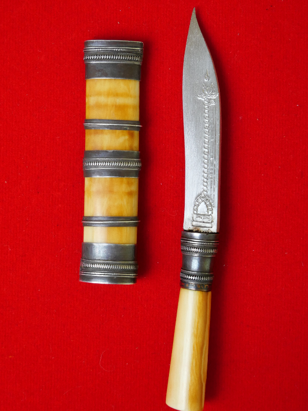 มีดหมอหลวงพ่อกัน วัดเขาแก้ว