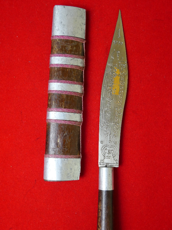 มีดหมอหลวงพ่อบุญมี วัดเขาสมอคอน