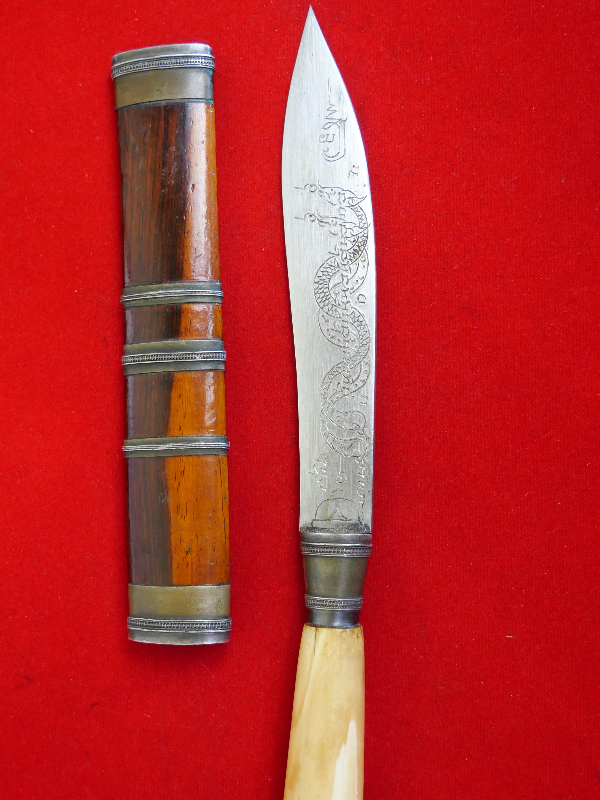 มีดหมอหลวงพ่อกัน วัดเขาแก้ว