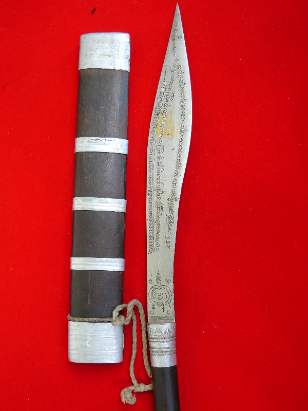 มีดหมอหลวงพ่อบุญมี วัดเขาสมอคอน