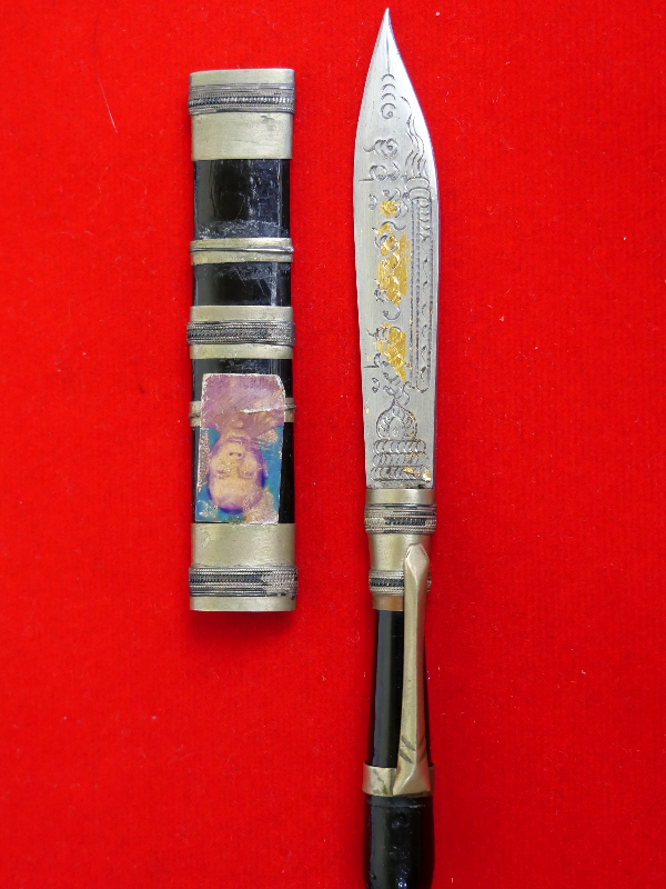 มีดหมอหลวงพ่อเพี้ยน วัดเกริ่นกฐิน