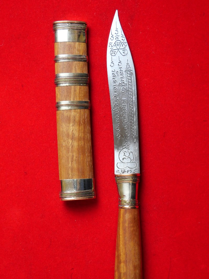 มีดหมอหลวงปู่จื่อ วัดเขาตาเงาะอุดมพร