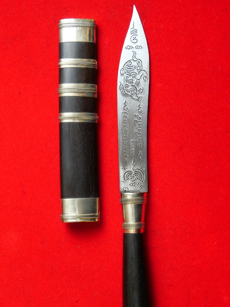 มีดหมอหลวงพ่อทอง วัดบ้านไร่