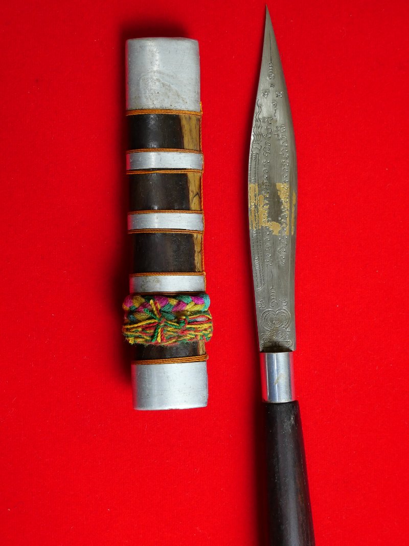 มีดหมอหลวงพ่อบุญมี วัดเขาสมอคอน