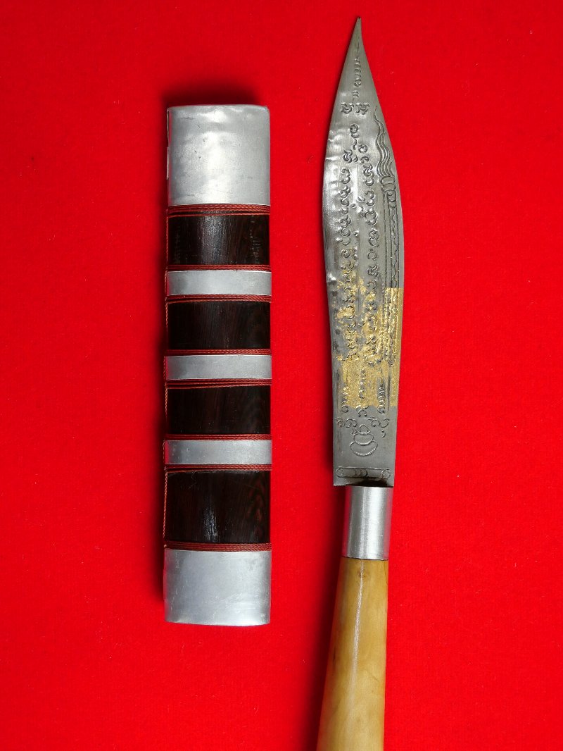 มีดหมอหลวงพ่อบุญมี วัดเขาสมอคอน