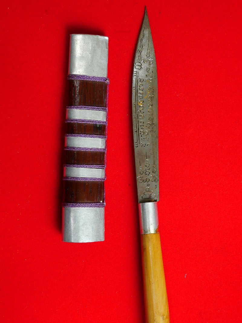 มีดหมอหลวงพ่อบุญมี วัดเขาสมอคอน