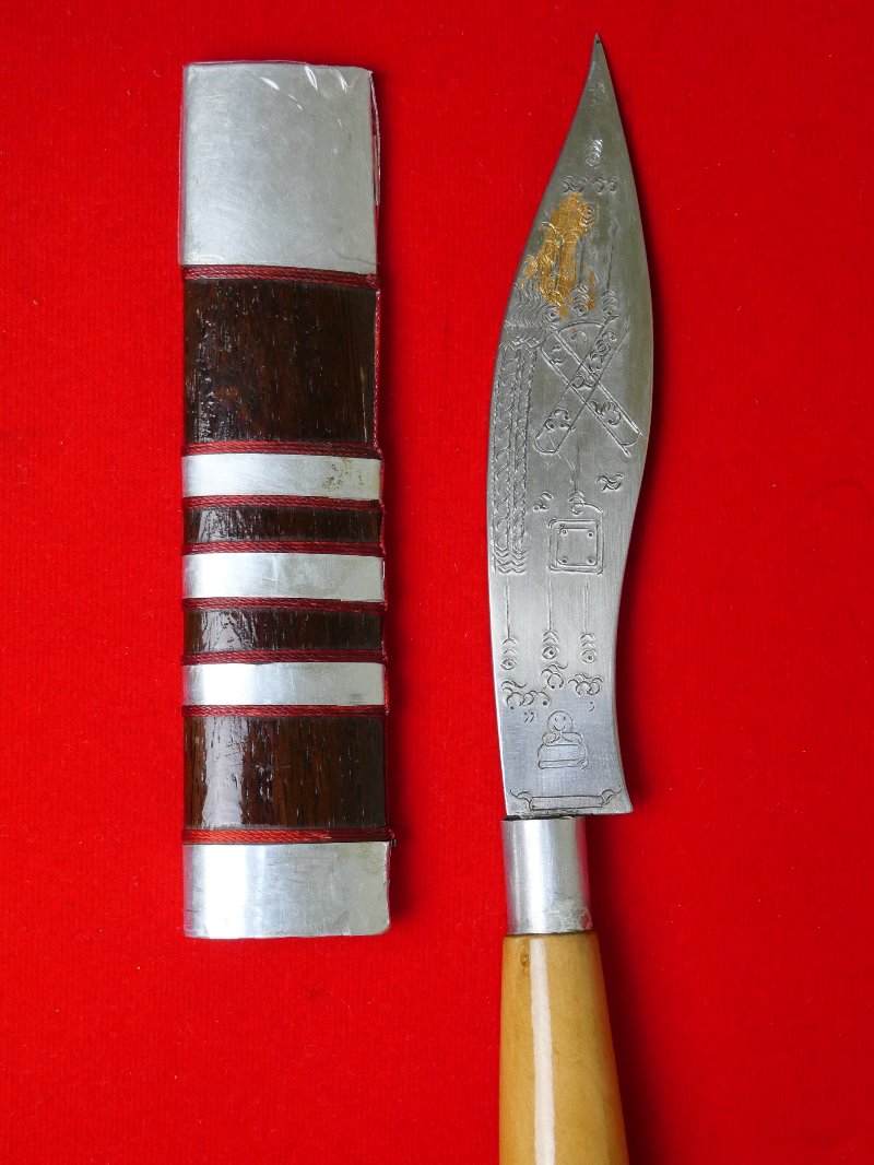 มีดหมอหลวงพ่อบุญมี วัดเขาสมอคอน