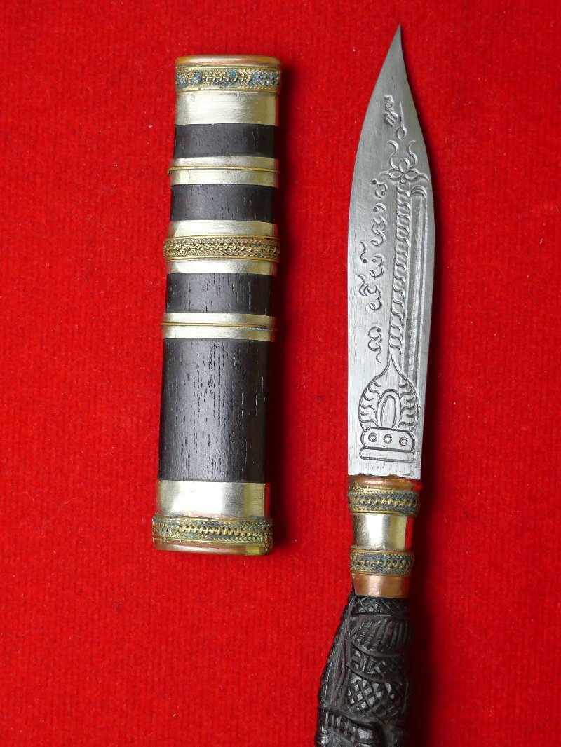 มีดหมอหลวงพ่อพัฒน์ วัดห้วยด้วน