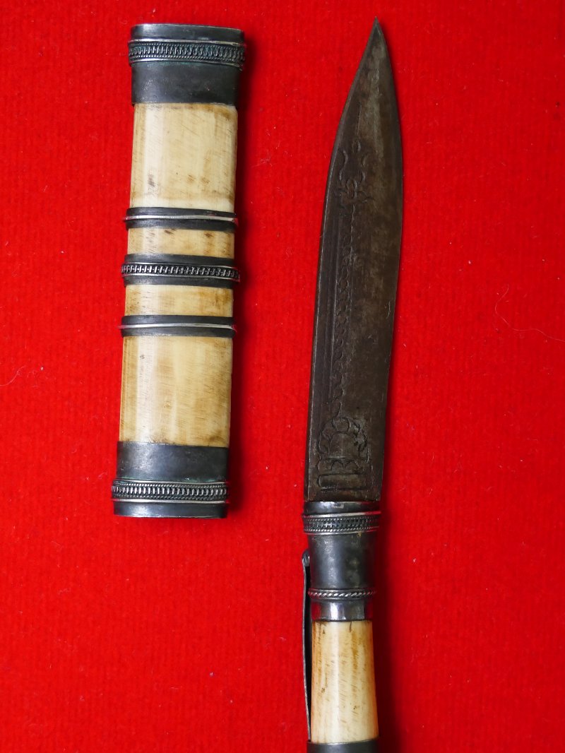 มีดหมอหลวงพ่อกัน วัดเขาแก้ว