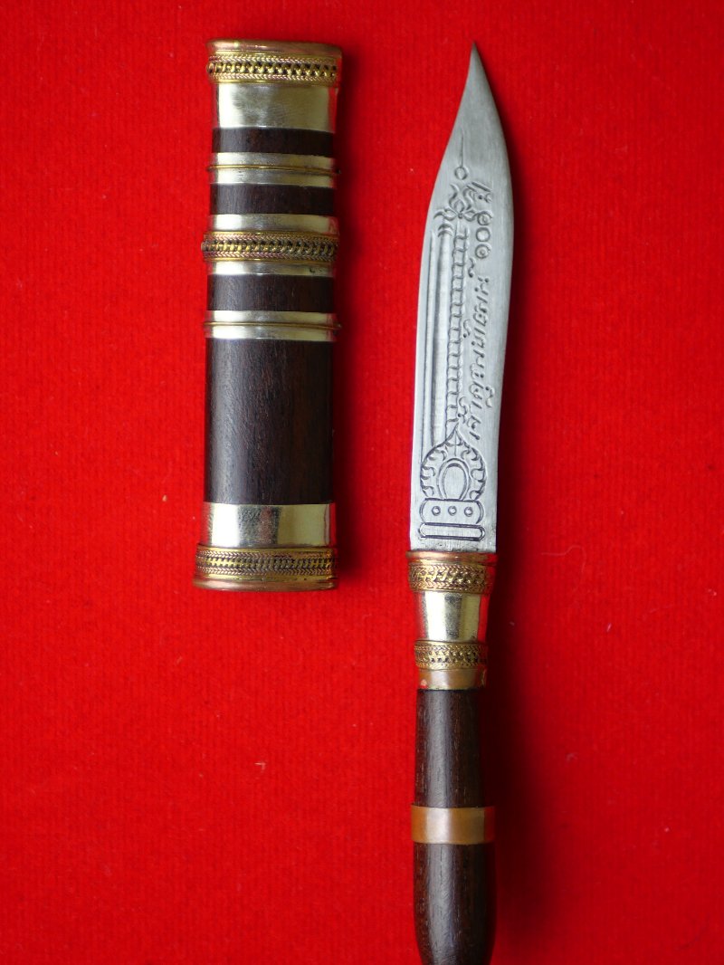 มีดหมอหลวงพ่อพัฒน์ วัดห้วยด้วน