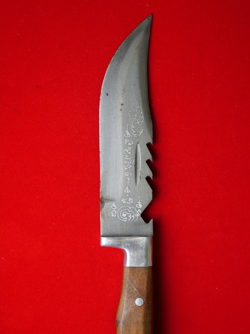 มีดหมอหลวงพ่อแพร วัดพิกุลทอง