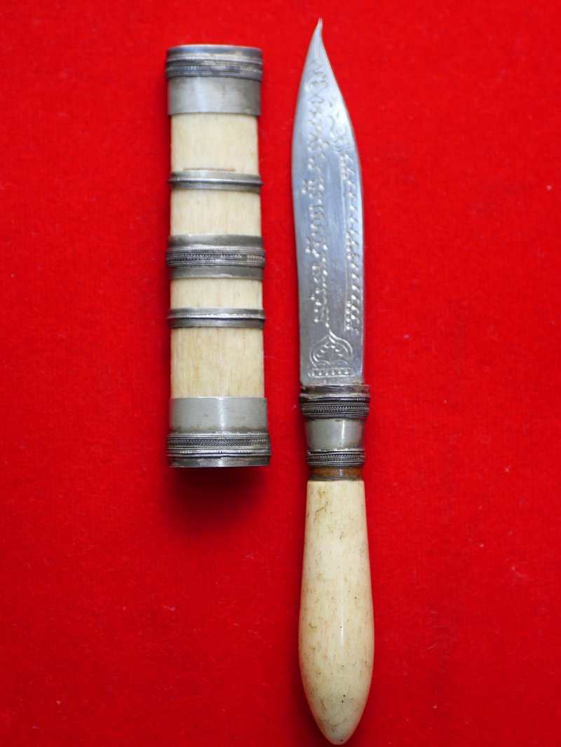 มีดหมอหลวงพ่อบุญมี วัดเขาสมอคอน