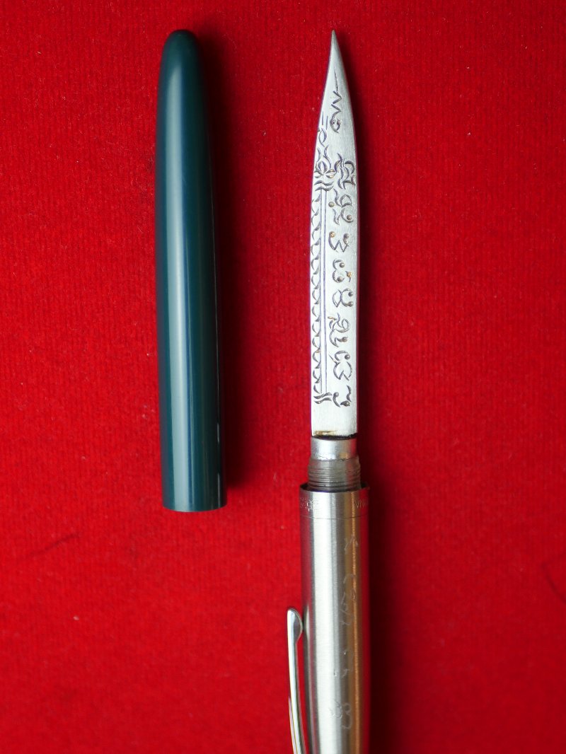 มีดหมอหลวงพ่อบุญมี วัดเขาสมอคอน