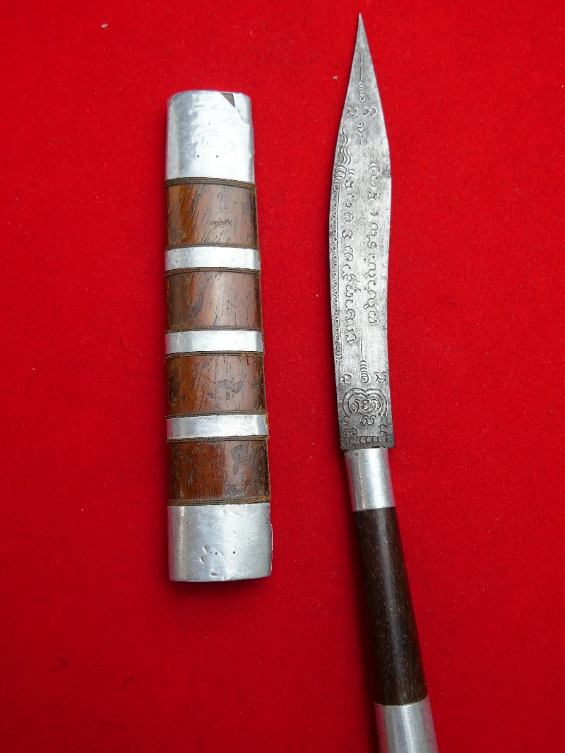 มีดหมอหลวงพ่อบุญมี วัดเขาสมอคอน