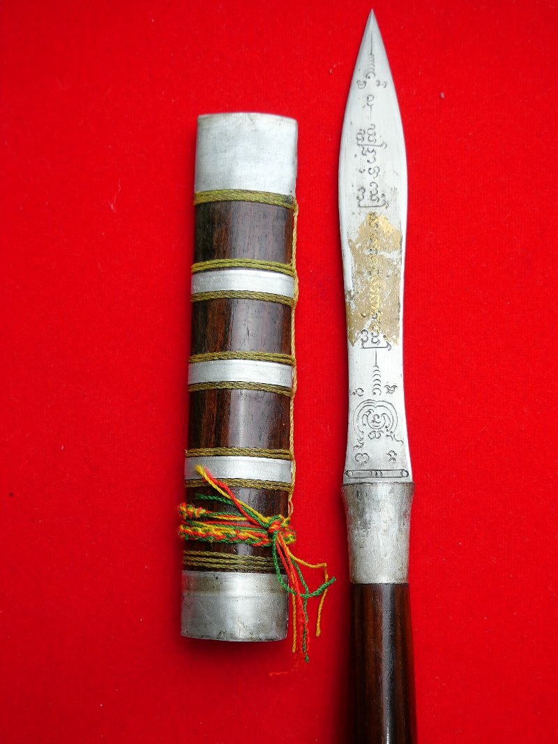 มีดหมอหลวงพ่อบุญมี วัดเขาสมอคอน