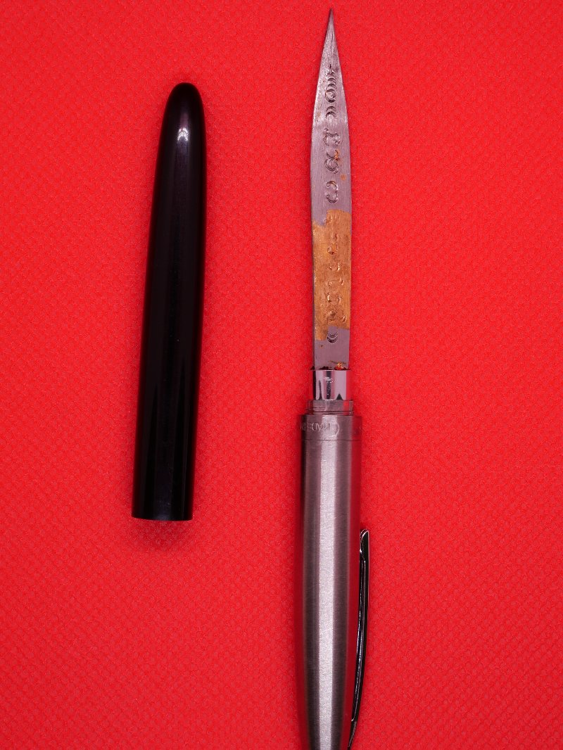 มีดปากกาหลวงพ่อบุญมี วัดเขาสมอคอน