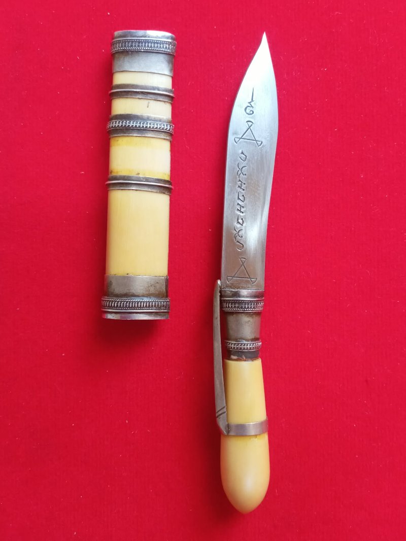 มีดหมอหลวงพ่อกวย วัดโฆสิตาราม