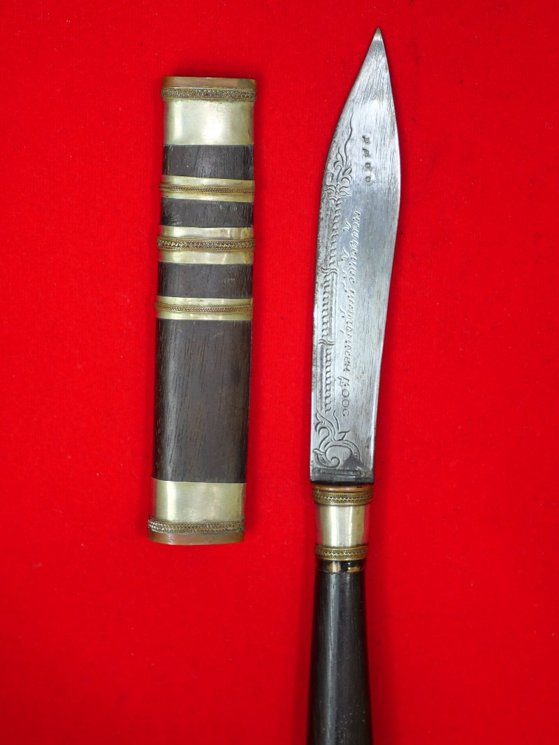 มีดหมอหลวงพ่อพัฒน์ วัดห้วยด้วน