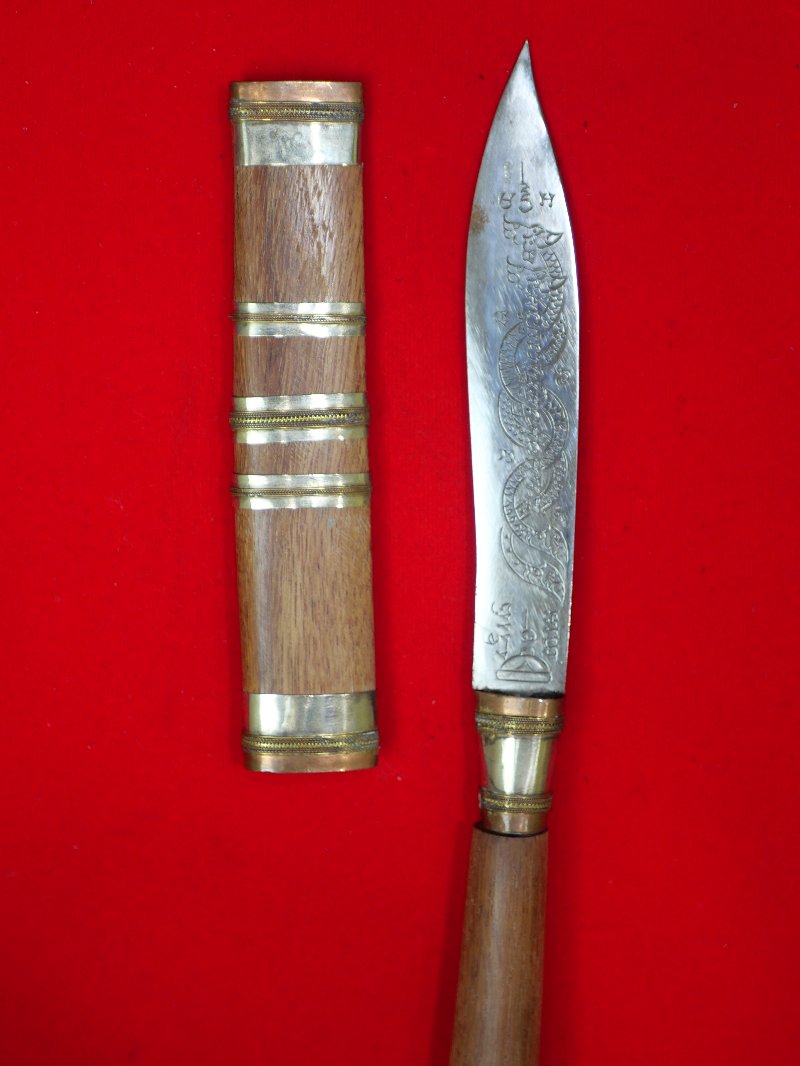 มีดหมอหลวงพ่อพัฒน์ วัดห้วยด้วน