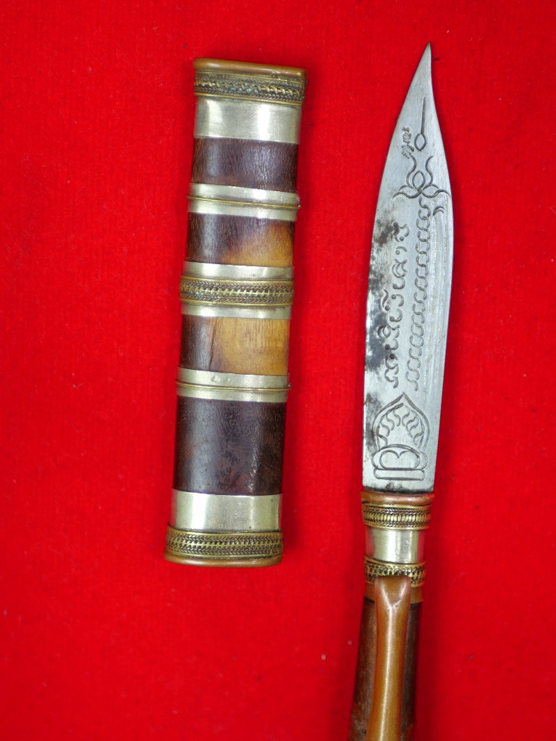 มีดหมอหลวงพ่อพัฒน์ วัดห้วยด้วน