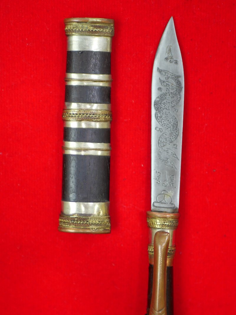 มีดหมอหลวงพ่อพัฒน์ วัดห้วยด้วน