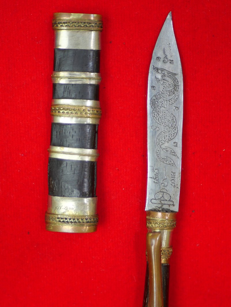 มีดหมอหลวงพ่อพัฒน์ วัดห้วยด้วน