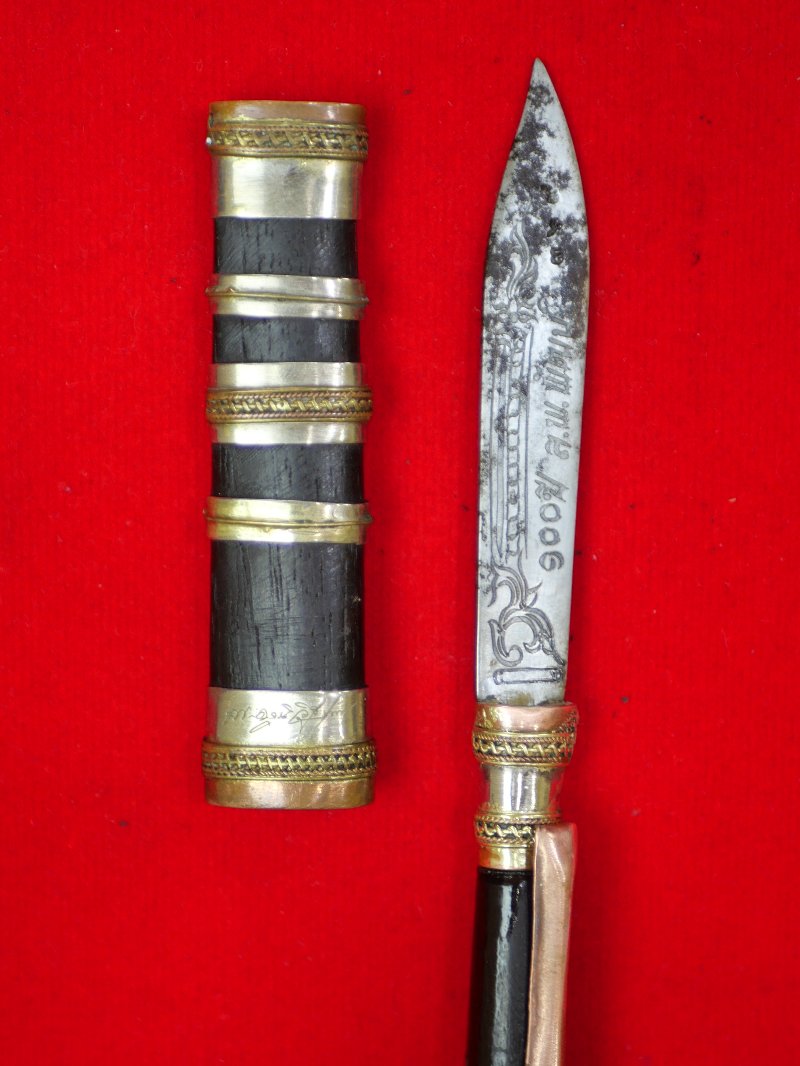 มีดหมอหลวงพ่อพัฒน์ วัดห้วยด้วน