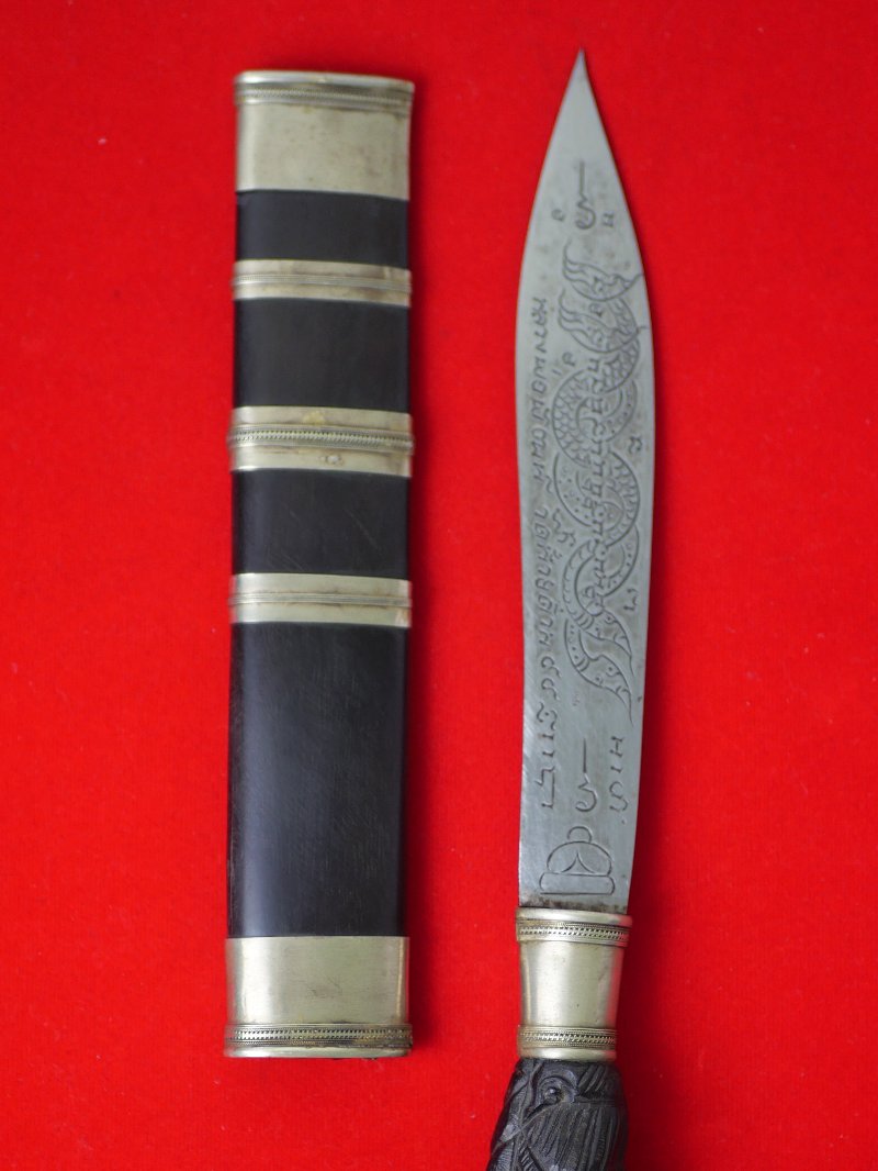 มีดหมอหลวงพ่อพัฒน์ วัดห้วยด้วน