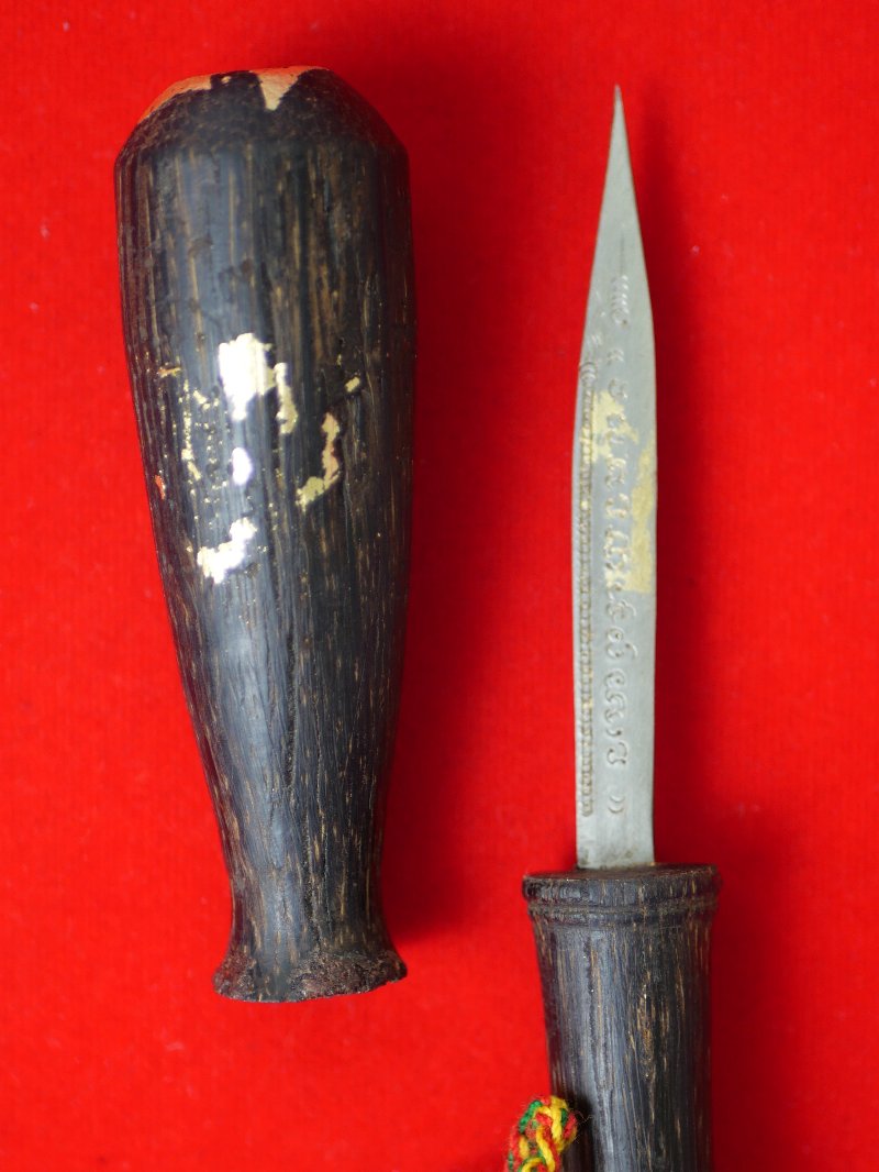 มีดหมอหลวงพ่อบุญมี วัดเขาสมอคอน