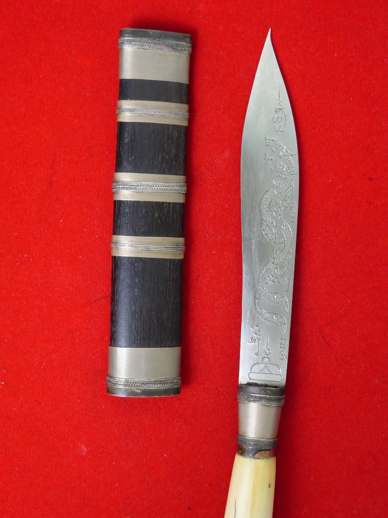 มีดหมอหลวงพ่อกวย วัดโฆสิตาราม