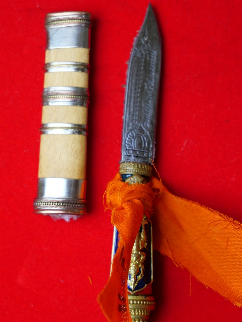 มีดหมอหลวงพ่อพัฒน์ วัดห้วยด้วน