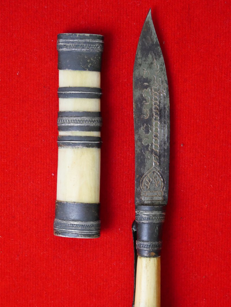 มีดหมอหลวงพ่อโอน วัดโคกเดื่อ