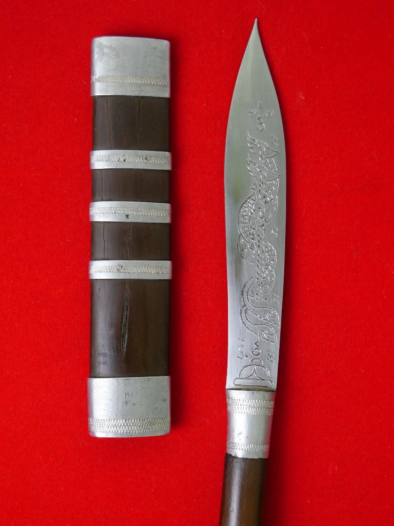 มีดหมอหลวงพ่อกวย วัดโฆสิตาราม