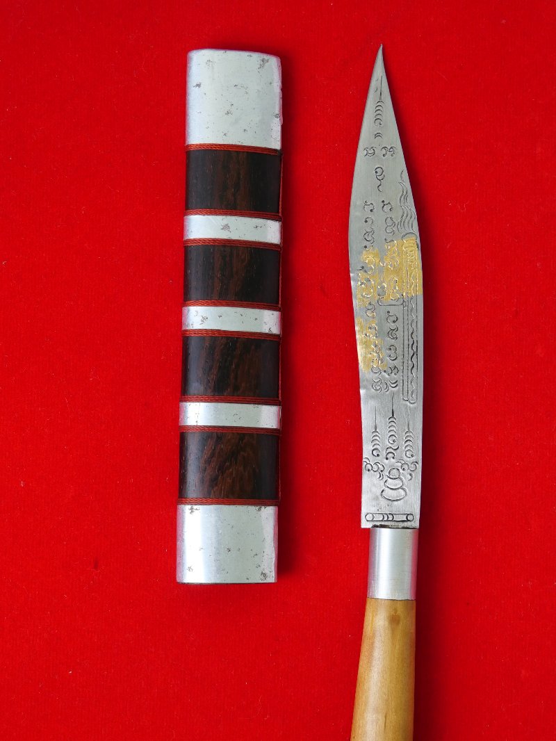 มีดหมอหลวงพ่อบุญมี วัดเขาสมอคอน