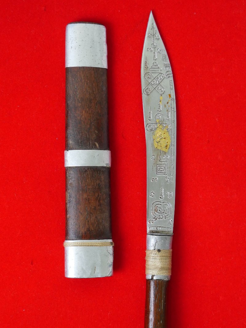 มีดหมอหลวงพ่อบุญมี วัดเขาสมอคอน