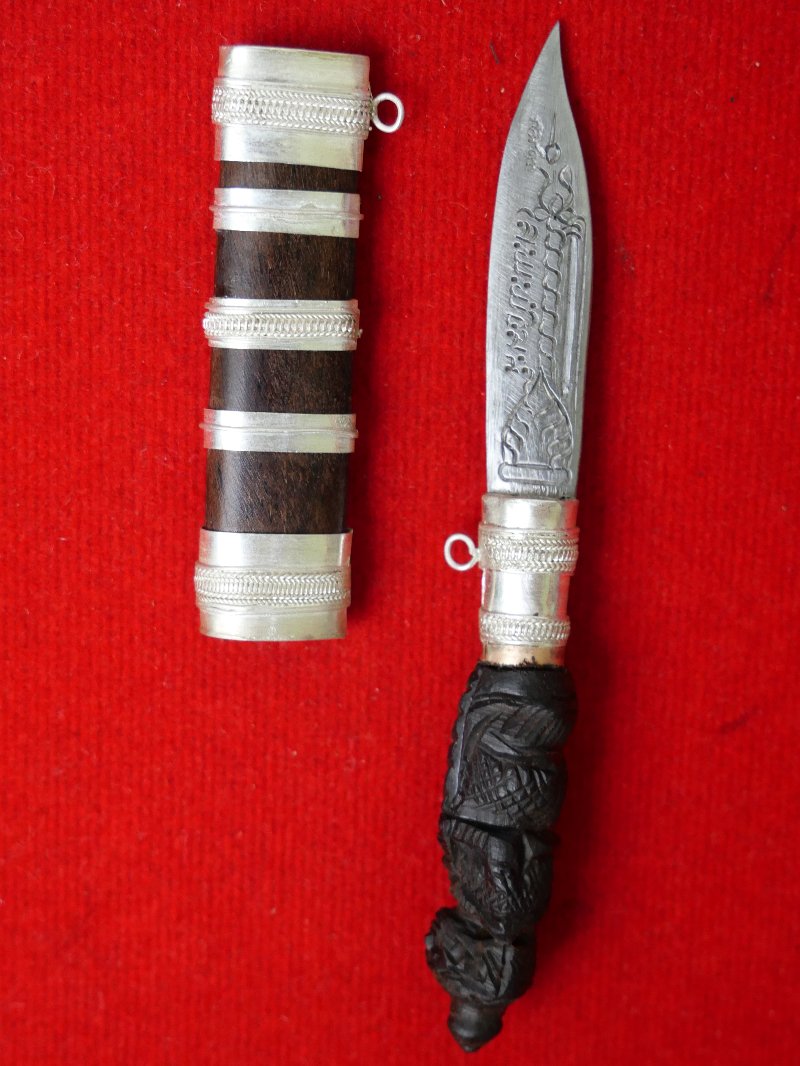 มีดหมอหลวงพ่อพัฒน์ วัดห้วยด้วน