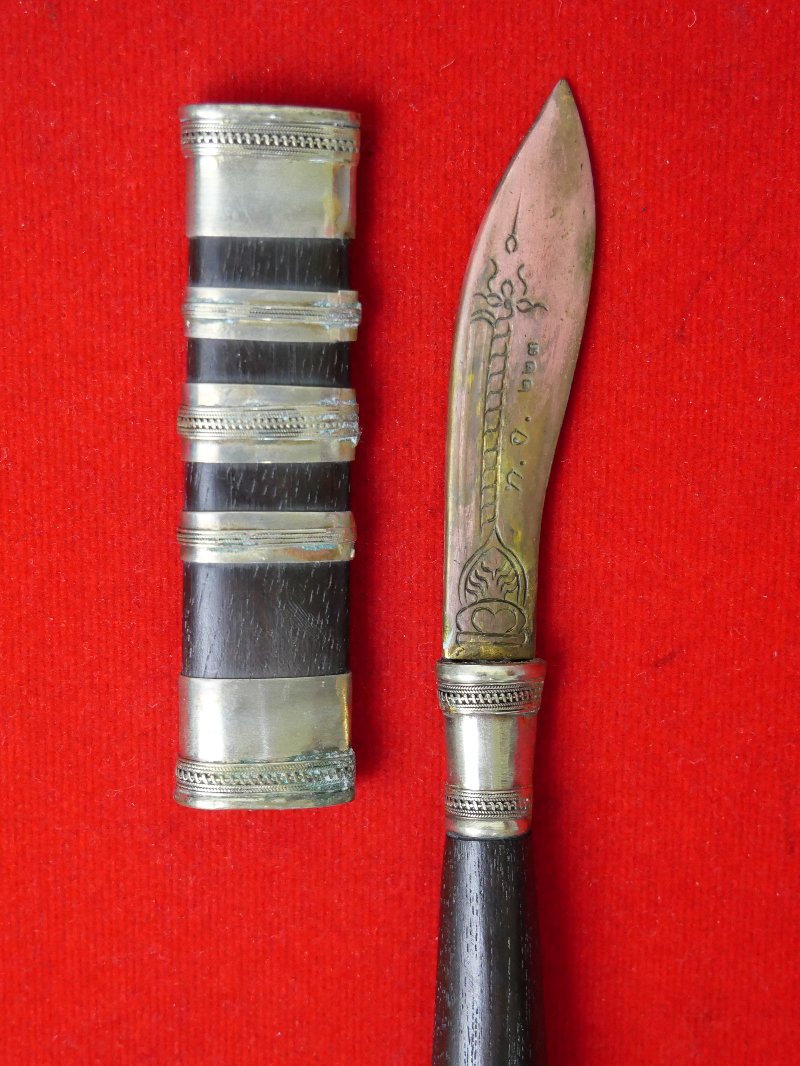 มีดหมอหลวงพ่อพัฒน์ วัดห้วยด้วน