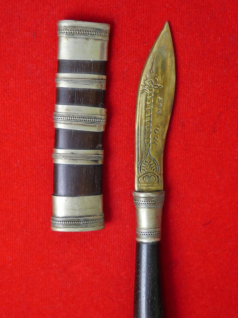 มีดหมอหลวงพ่อพัฒน์ วัดห้วยด้วน